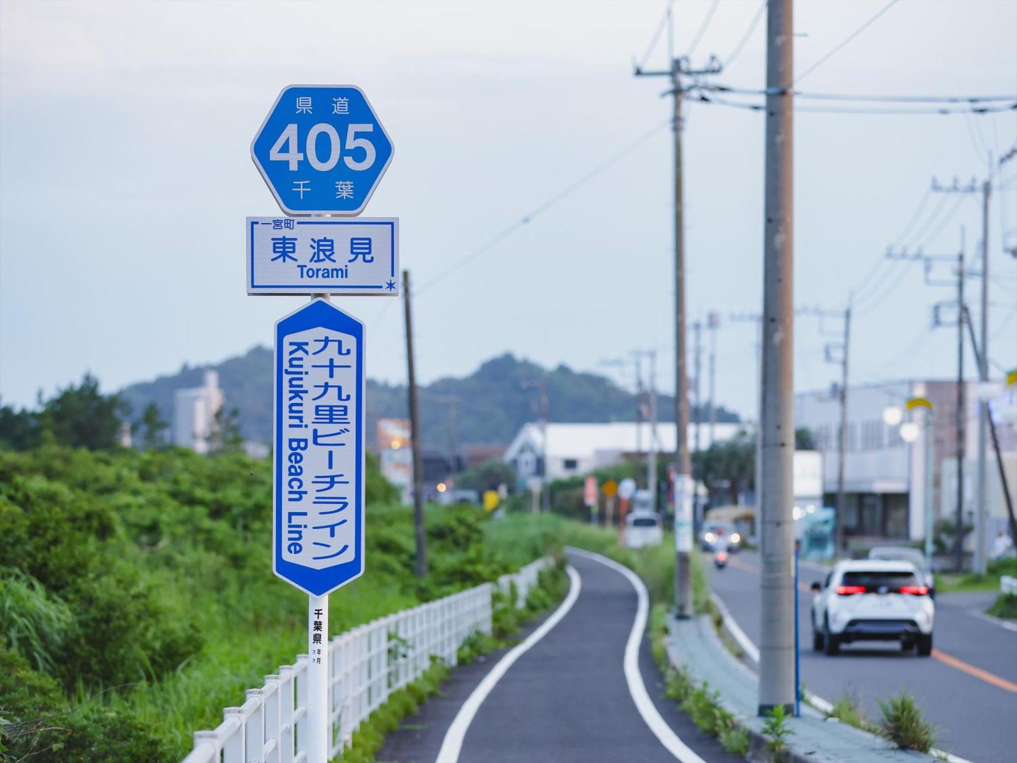 Seage Torami Coastside Villa Ichinomiya  Luaran gambar